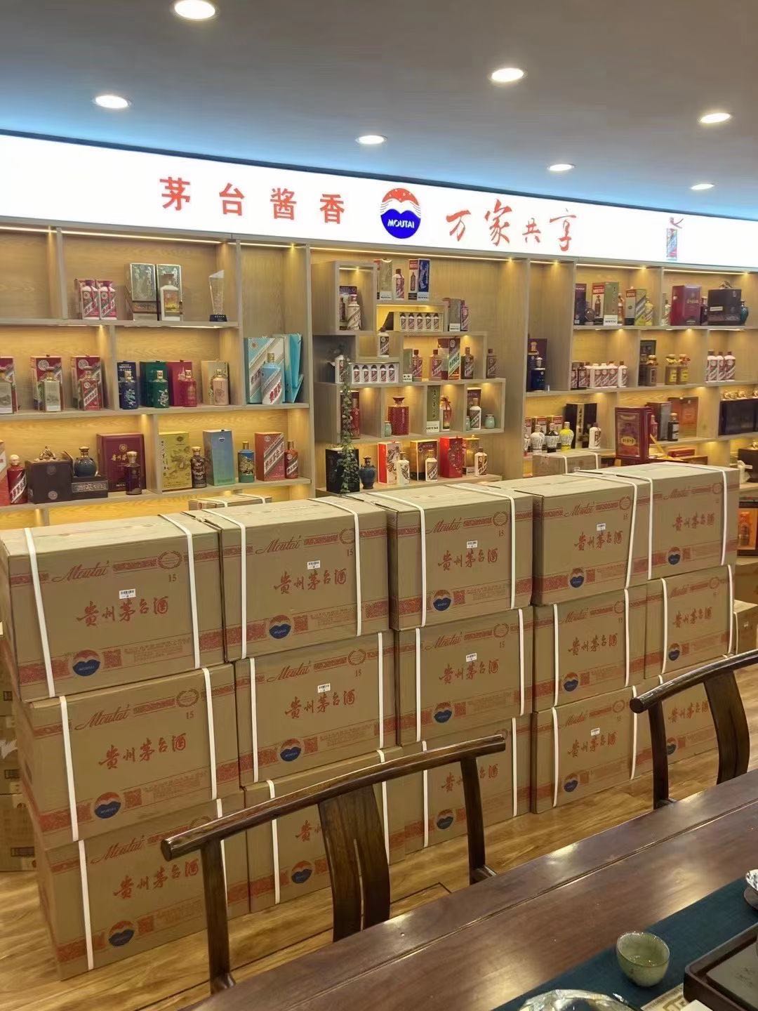 瑞昌临沂郯城15年茅台酒礼盒回收多少钱哪里回收(附近上门回收茅台酒）?