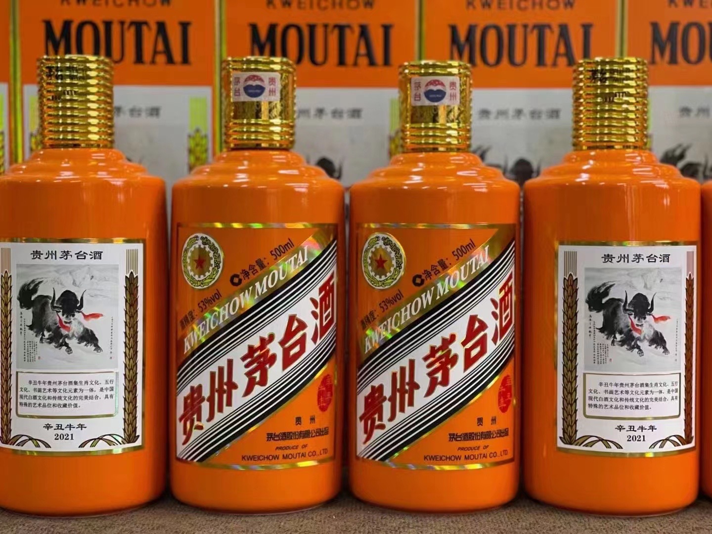 瑞昌德州齐河回收50年陈年茅台酒价格哪里回收(附近上门回收茅台酒）?